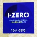 이룸소독방역