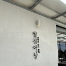 근수네문구점