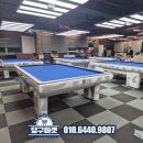 세종아트당구클럽 이미지