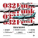 비와이 카카오 검색결과