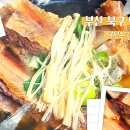 덕천왕갈비탕 이미지