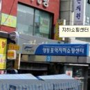 금강약국 앞 이미지