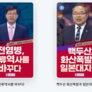 삼랑