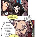 조경화음악학원 | 부평드로잉학원, 00 웹툰작가 월 7,800만원?! 나도할래!