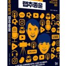주식회사이지랩 이미지