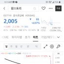 팜스토리 이미지