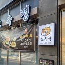 진주소곱창 네이버블로그