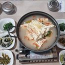 오디건강체험마을 이미지