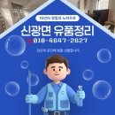 신광면행정복지센터 네이버블로그