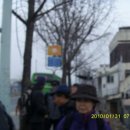 2010.01.31. 유익한 테마 산행(시경계 5구간) 이미지