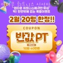 업타운 휘트니스 신설점 | 신설동헬스 업타운 휘트니스 신설점 가격 후기