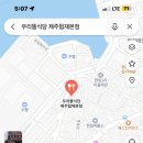 우리뜰