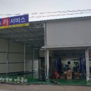 한마음카써비스 네이버블로그