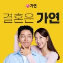 가연 Queen 이코노미퀸