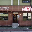 남강로373번길 이미지