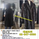 신세계모피세탁 이미지