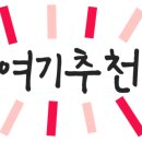 대원수산횟집
