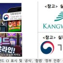 강원광고기획 - 강릉시 | 강원광고기획