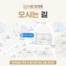 참잘하는치과의원 이미지