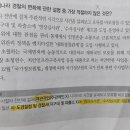 행정학 기출 마지막문제 이미지