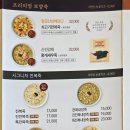 본죽 전주송천점 이미지