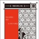 도시전집