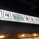 종다방 이미지