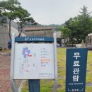 부여(사비)-01 이미지