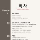 터닝포인트 스터디카페 이미지