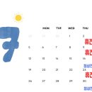 [공지] 꿈이자라는치과 2026년 7월 진료 안내