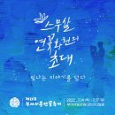 궁남로7