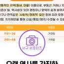 가정공원 이미지