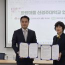경주시화랑마을
