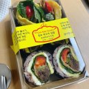 우리집김밥 | 연대북문우리집 한우 박고지 김밥 맛집 포장 후기