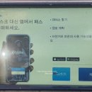 자전거천국 이미지