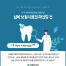 동구치과 티스토리