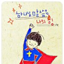 아이조아라 이미지