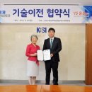 주식회사 윤슬 이미지