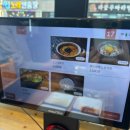 담꾸소 소고기화로 이미지