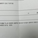김성전·김시찬이비인후과의원 네이버블로그