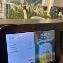 천향 - 7467 | 안성 스타필드 애견 동반 맛집, 중식당 천향 내돈내산 후기