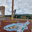 독일마을광장전망대펜션 이미지