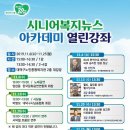 웰힐링협동조합 이미지