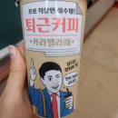 (초등)우쿨렐레초중급교실 | 대구 초등 어린이 우쿨렐레 방과후 활동 학교가는 길 등교길 버스킹 기록