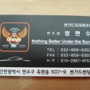 연수차썬팅 이미지