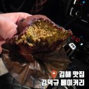 KDK빌딩(김덕규) | 김해 김덕규 베이커리 명장의 두쫀쿠 맛집 후기｜온라인 구매 방법과 빵 추천