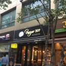 Burger 307 네이버블로그