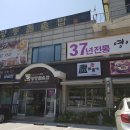 광릉돌솥밥 이미지