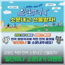 착한민박 - 군산시 개정문화길 61 | 착한민박