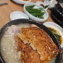 남동54 | ​[인천 남동구 맛집] 인생 삼계탕을 만나다, '이우철한방누룽지삼계탕 남동점' 솔직 후기! 🍲